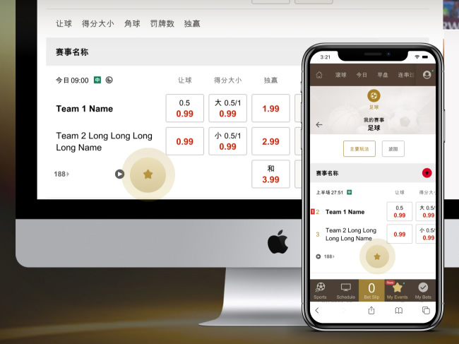 Singbet web version and app, showing Asian Handicap and totals